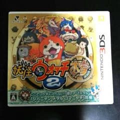 妖怪ウォッチ2　本家　3DSのサムネイル