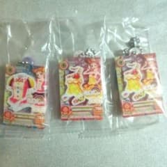 アイカツ 誰でもアイドル活動チャーム3 3点セットのサムネイル