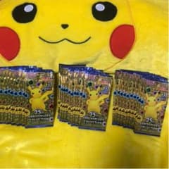 25th anniversary collection バラ30パックのサムネイル