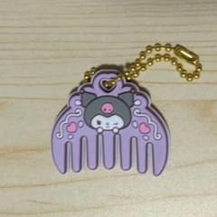 サンリオ　クロミ　キーホルダーのサムネイル