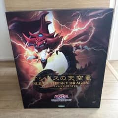 オシリスの天空竜 重巧超大 通常台座版 - メルカリ
