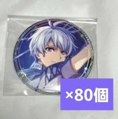アイナナ 逢坂壮五 記念日 2023 缶バッジのサムネイル