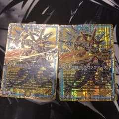 デュエルマスターズ デュエマ サヴァクティス二枚のサムネイル