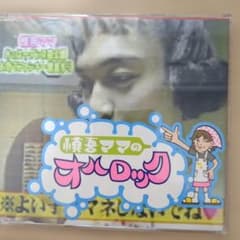 慎吾ママのオハロック CDのサムネイル