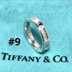 Tiffany & Co. ナローリング TIFFANY&Co.ティファニー ナローリング 9号 - メルカリ