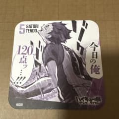 ハイキュー展 ゲンガ×タイカン 青春激励コースター 天童覚 - メルカリ