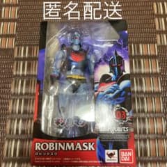 S.H.フィギュアーツ ロビンマスク 『キン肉マン』のサムネイル