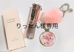 りったん様専用のサムネイル