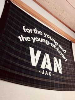 VAN大型タペストリーサイズ一畳大くらい。ブラックウォッチ柄新品未使用品に近い VAN大型タペストリーサイズ一畳大くらい。ブラックウォッチ柄新品未