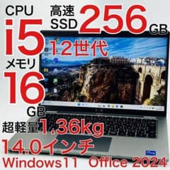 早いもの勝ち❤️お買い得 Windows11 ノートパソコン✨オフィス カメラ Core i5 12世代 16GB Windows11 ノートパソコン オフィス - メルカリ
