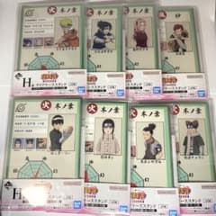 《미개봉》NARUTO 이치 반 쿠지 H상 전 8종 컴플리트 세트