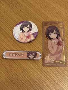 プロセカ 東雲絵名まとめ売り 缶バッジ 羽称号 クリアしおり 大幅お値下げ中‼️のサムネイル