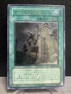 美品】古代の機械城/アンティークギアキャッスル レリーフ SOI-JP0047