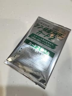 신·가면 라이더 카드 2 입장자 특전