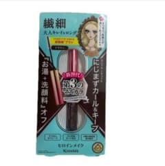 ヒロインメイク マイクロマスカラ アドバンストフィルム02(4.5g) ブラウンのサムネイル