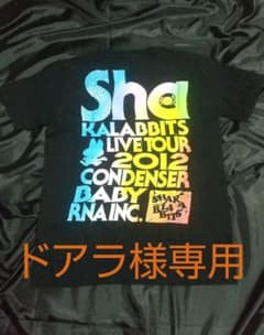 SHAKALABBITS(シャカ・ラビッツ)ライブTシャツのサムネイル