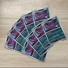 ポケモンカード ゲンガー まとめ売り むげんのかげ - メルカリ