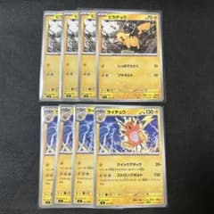 ライチュウ ポケモンカードゲーム バトルスタートデッキ ライチュウ B