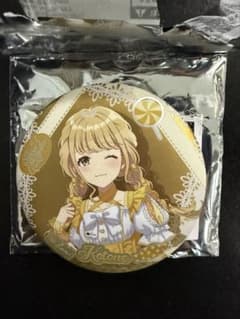 藤田ことね 缶バッジ 中国 ロリータ 学園アイドルマスター 上海 土日