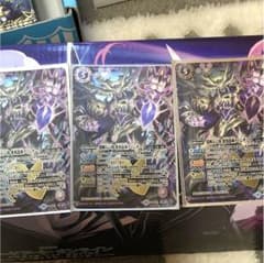 バトスピ ダイムザーク3枚のサムネイル