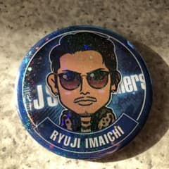 缶バッチ 75mm 缶バッジ隆二のサムネイル