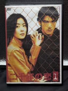 7-14/二千年の恋 DVD 中山美穂 金城武 4枚セット レンタル落ち商品