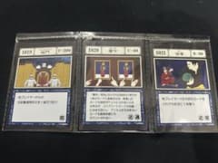 リ*ー様 ハンターハンター 一番くじ K賞 呪文カード 城門 贋作 強奪 堕落のサムネイル