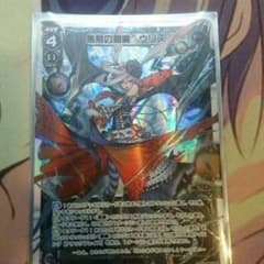 ウィクロス 焦熱ウリスのサムネイル