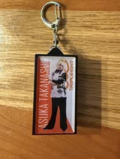 り*け様 ASUKA TAKANASHI TRIPLEIGHT キーホルダーのサムネイル