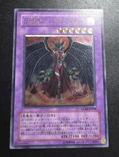E-HERO インフェルノ・ウィング 旧レリーフのサムネイル