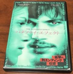保存版♡廃盤♡バタフライ・エフェクト DVD 1, 2, 3 保存版♡廃盤♡バタフライ・エフェクト DVD 1, 2, 3