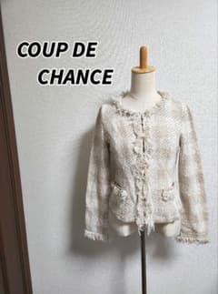 Thumbnail of COUP DE CHANCE　クードシャンス　ツイード　カーディガン　ジャケット