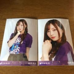 乃木坂46 生写真 大阪ライブt 梅澤美波のサムネイル