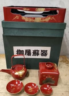 未使用/御屠蘇器/漆器/ 膳セット/盆/急須/湯呑み/伝統工芸 未使用/御屠蘇器/漆器/ 膳セット/盆/急須/湯呑み/伝統工芸 | Mercari