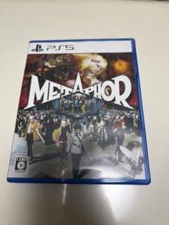 PS5 メタファー：リファンタジオ 通常版