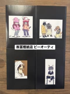 富樫紙店　オリジナルノート　4冊まとめ m16162590973_1.jpg?1778480785