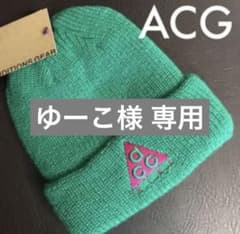 NIKE U NSW BEANIE ACG  ナイキ ニット帽 ビーニーのサムネイル
