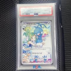 PSA10】チルタリス CHR S11a 白熱のアルカナ 074/068 - メルカリ