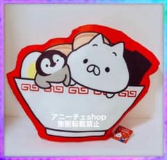 ねこぺん日和 中華たべチャイナ ダイカットクッション ラーメン