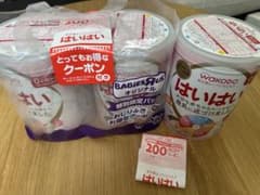 はいはい 粉ミルク 810g 新品未開封 クーポン付のサムネイル