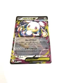 メガタブンネex ポケモンカードのサムネイル