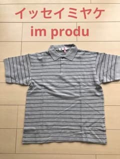 im pro. グレー ストライプ ポロシャツ M - メルカリ