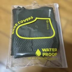 kateva 防水シューズカバーのサムネイル