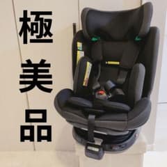 【新品未使用】リーマン カイナロングR129 WD016 チャイルドシート 極美品】リーマン カイナロングR129 WD016 チャイルドシート - メルカリ