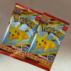ポケモンカード マクドナルドピカチュウ 未開封のサムネイル