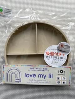 【未使用】love my lil シリコンディッシュ 吸盤付きのサムネイル
