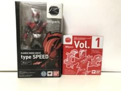 S.H.Figuarts 仮面ライダー　ドライブ　タイプスピードのサムネイル