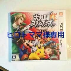 ヒロトママ様専用のサムネイル
