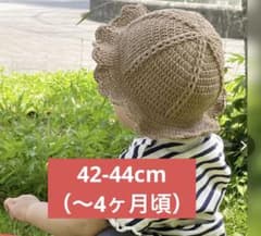 しんちゃん様 リクエスト 2点 まとめ商品のサムネイル