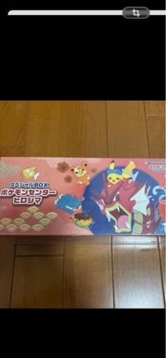 【新品】ポケモンカードゲーム スペシャルBOX ポケモンセンターヒロシマのサムネイル